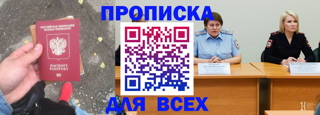 миграционный учет в Конаково