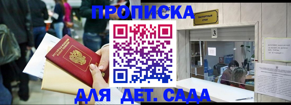 регистрация в Конаково