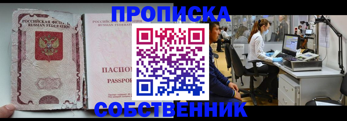 найти адрес прописки в Конаково